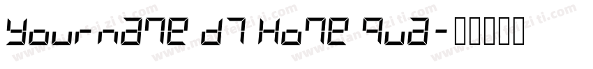 Yourname D7 Home Qua字体转换
